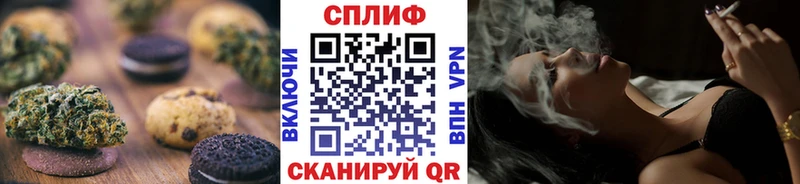 Cannafood конопля Янаул