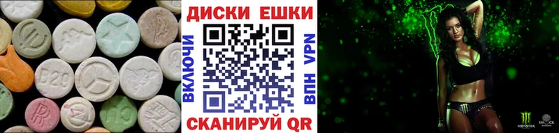 Ecstasy Cube  купить наркотики сайты  Янаул 