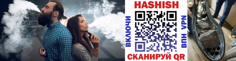 купить наркотики сайты  Янаул  ГАШ VHQ 