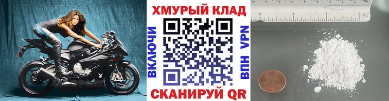 ГЕРОИН VHQ  ссылка на мегу ССЫЛКА  Янаул 