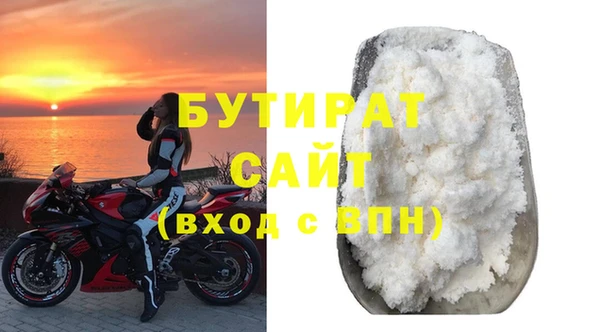 ALPHA PVP Белокуриха