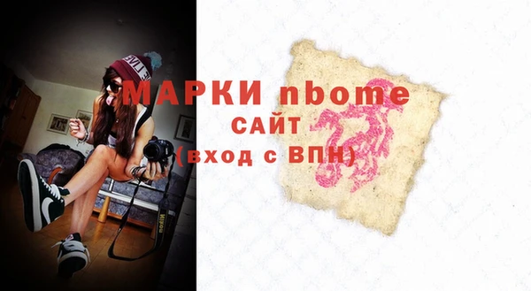 герыч Балабаново