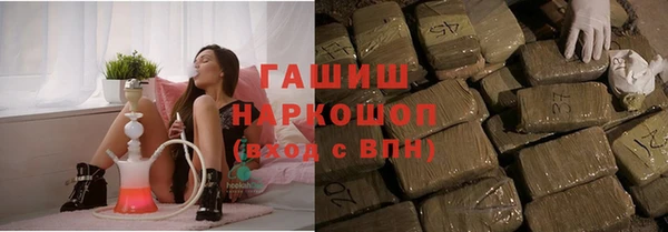 герыч Балабаново