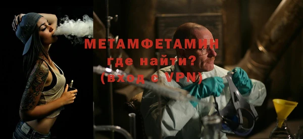 кокаин VHQ Балахна