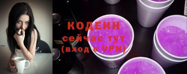 ALPHA PVP Белокуриха