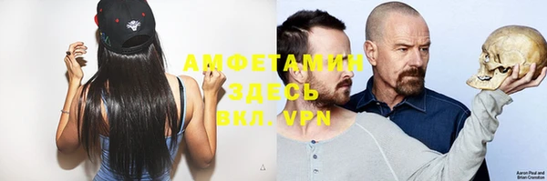 герыч Балабаново