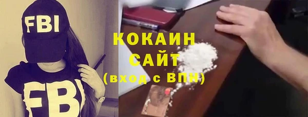 кокаин VHQ Балахна