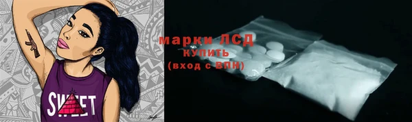 дистиллят марихуана Баксан