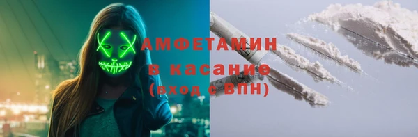 герыч Балабаново