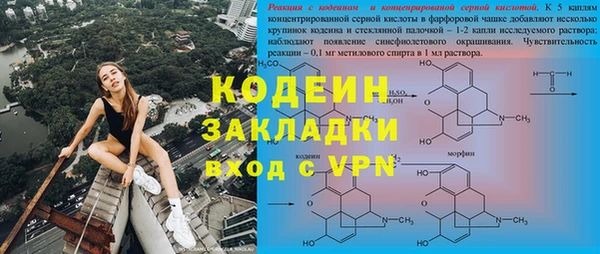 дистиллят марихуана Баксан
