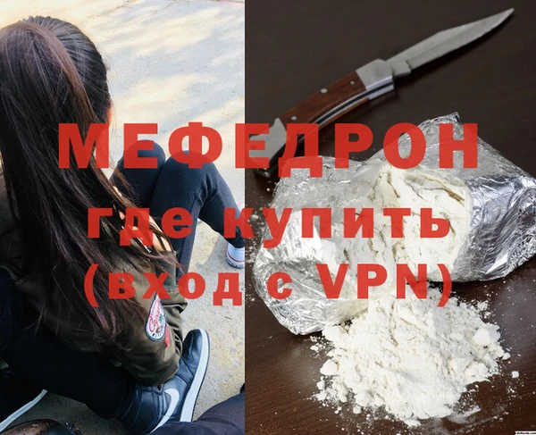 ALPHA PVP Белокуриха