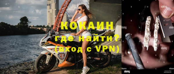 кокаин VHQ Балахна