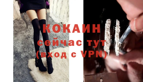 кокаин VHQ Балахна