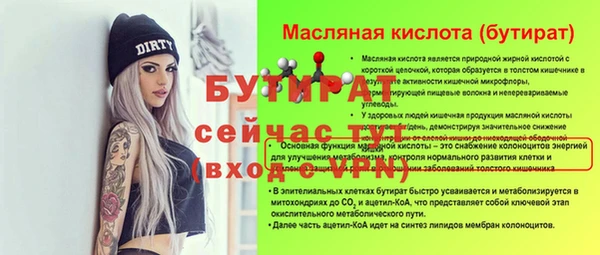 кокаин VHQ Балахна