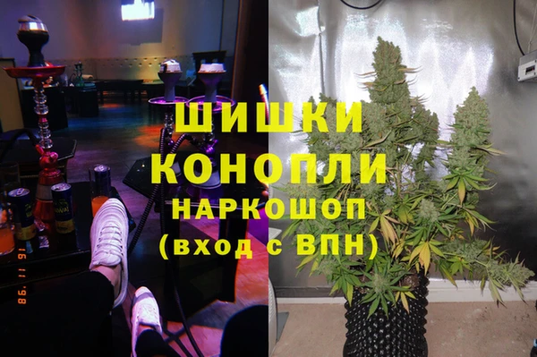 герыч Балабаново