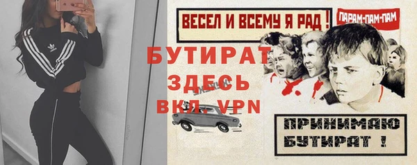 герыч Балабаново