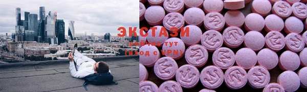 кокаин VHQ Балахна