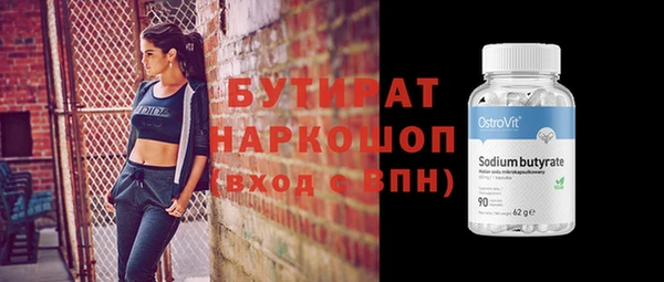 герыч Балабаново