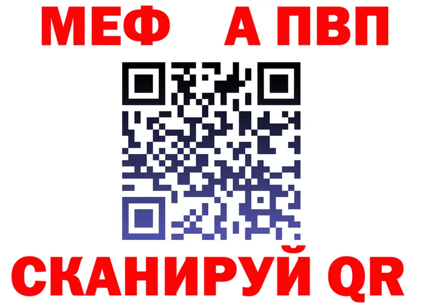 АМФ 98% маркетплейс маркетплейс MEGA Янаул