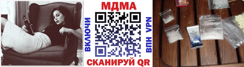 МДМА кристаллы  Янаул 