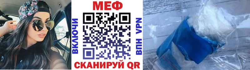 Мефедрон VHQ  Янаул 