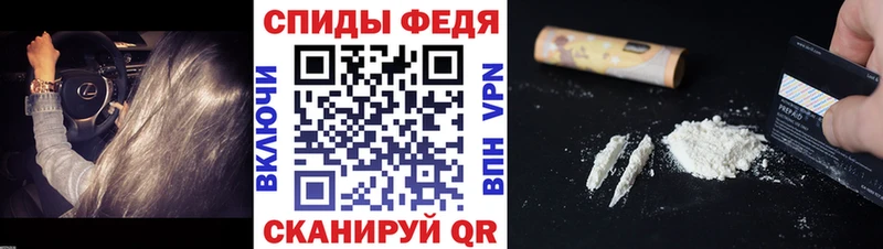 наркошоп  Янаул  МЕТАМФЕТАМИН мет 