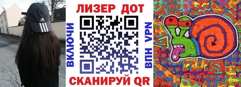 Марки N-bome 1,5мг  Янаул 