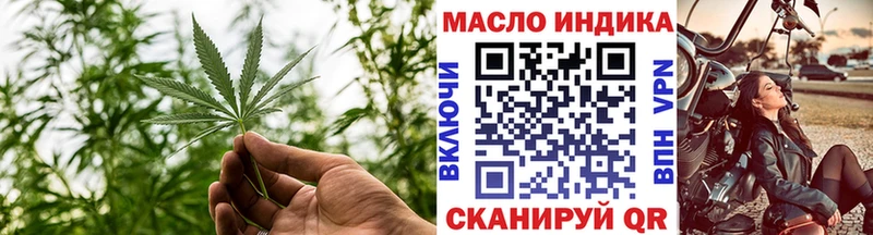 где купить наркоту  Янаул  Дистиллят ТГК жижа 